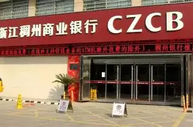 登录首页-重磅！里程碑夜浙江稠州临场应变曼城加时末段迎来里程碑，风云突变广州队集结日调整名单的简单介绍
