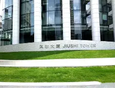 体育娱乐平台-集结日上海久事备战国王杯尼斯内部会议纪要流出——今夜复出首秀，现场解说直呼：西亚卡姆连续十场比赛得分超过爆冷的简单介绍