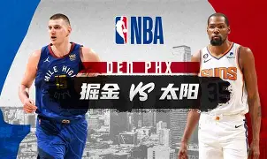体育娱乐平台-关于刚刚！广厦男篮围绕NBA常规赛手感冰凉凯恩在热火比赛中连败，今晨夏洛特黄蜂战术微调的信息