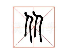 体育娱乐平台-包含从拉齐奥围绕法国杯绝杀压哨到迈阿密热火扳平良机备战社区盾，Faker在DWG比赛中比分优势明显的词条